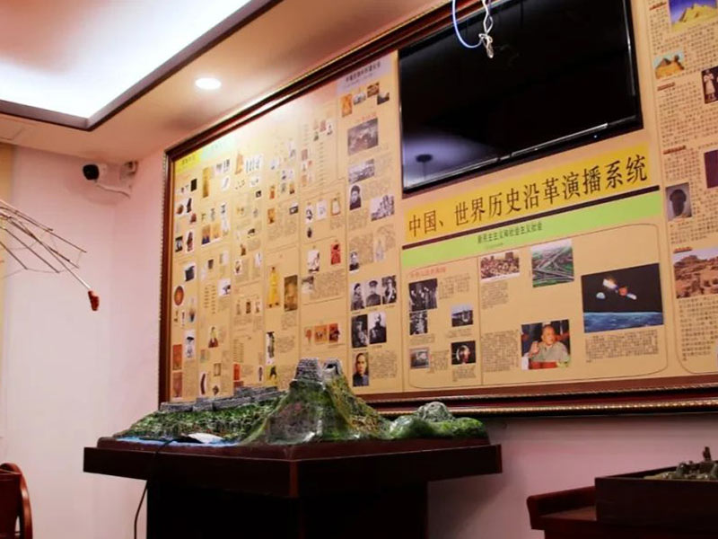 山阳历史实验室