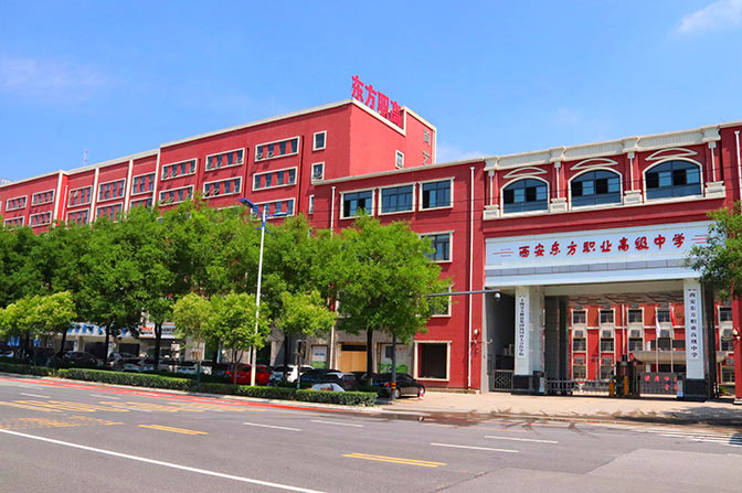 山阳学校远景