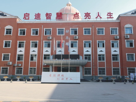山阳励志楼
